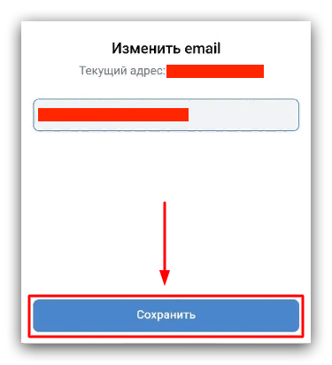 Как поменять логин вконтакте