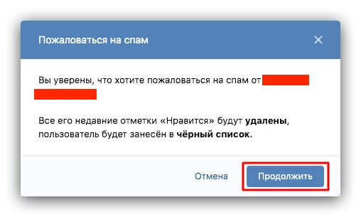 Как убрать лайки с фото ВКонтакте