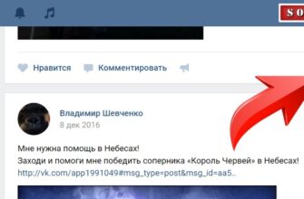 Кто просматривал мои фотографии в Вконтакте?
